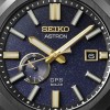 Seiko Astron Morning Star SSJ021J1 [Save £446 off RRP]