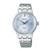 25% off RPP | Seiko Ladies Presage Cocktail Watch - SRP841J1