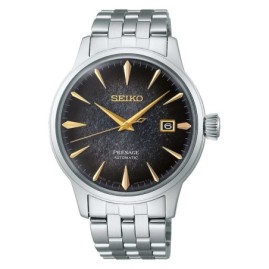 £80 off RRP - Seiko Limited Edition Presage Cocktail Time Star Bar SRPK931J1